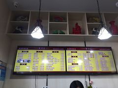 -蒋家桥饺面店(奥邦店)