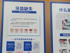 -圣呗口腔·舒适化种植牙·矫正中心(广州总院)