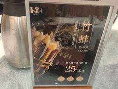 -喜宴又一村·粤菜·茶点·海鲜(壹方天地店)