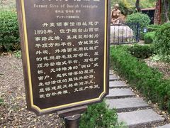 -烟台山景区