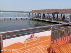 -东湖欢乐水世界