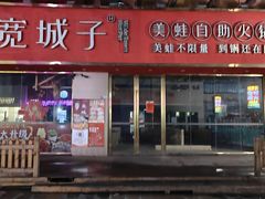 -万达广场(南京江宁店)