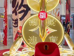 -SM广场