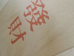 -南澳岛打卡果汁冰公司