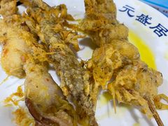 -元盛居(生态大街店)