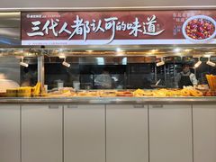 -盛宝粥店(建设街店)