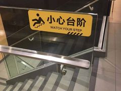 -麦当劳(鼓楼店)