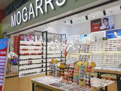 -沫芮眼镜·蔡司官方授权店(人民广场店)