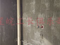 -星皖工长俱乐部·老房装修