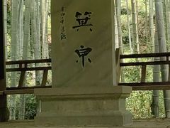 -黄公望隐居地