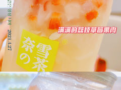 -奈雪的茶(正弘城PRO+店)