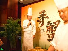 -香乐园·淮扬菜中餐厅·Shang Garden(福田香格里拉店)