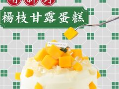 -福气鲜活面包·生日蛋糕