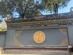 -古大圣慈寺