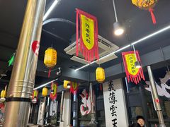 -杨家水浒烤肉(骆家庄店)