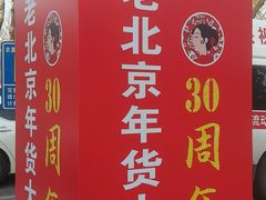 -中国农业博物馆