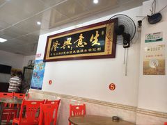 -大众海鲜加工大排档(金海湾大道店)