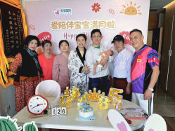 -爱陪伴一对一月子中心(融侨店)
