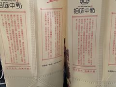 -拾味中点(花园路店)