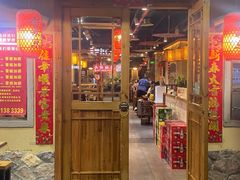 -锅来乐地锅鸡(安亭店)