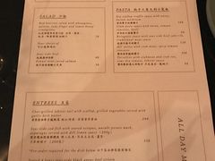 菜单-wann lounge 低温慢煮牛排·清吧