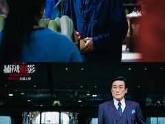 -万达影城(金平万达广场IMAX店)