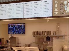 -喜茶(北京五棵松华熙店)