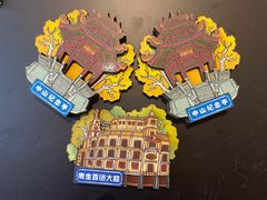 -汕头市小公园