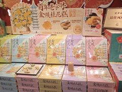 -秦淮礼物(贡院街店)