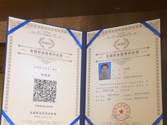 -乐老大耳道·可视采耳·禅洗(柏林爱乐直营店)