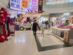 -凯德广场(学府店)