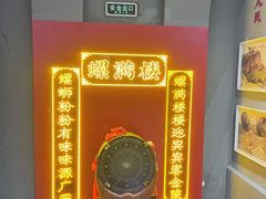 -南京市民俗博物馆(甘熙宅第)