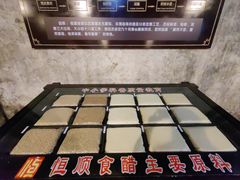 -镇江中国醋文化博物馆
