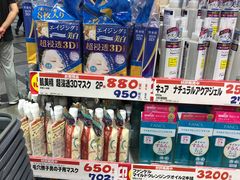 -大国药妆(NEW心斎橋店)