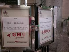 -无锡大剧院-售票中心