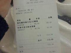android_upload_pic-GODIVA(王府井apm店)