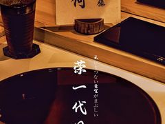 -荣一代目OMAKASE板前料理
