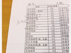 -台北楚楚园馅饼粥(虹桥南丰城店)