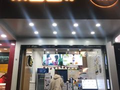 门面-茶百道(翠柏店)