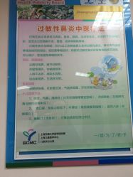 -上海交通大学医学院附属上海儿童医学中心(陆家嘴总院区)