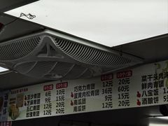 -沈记青团