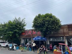 -安乐老桥代耳朵(成都崇州店)