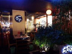 门面-大院小院传统火锅·小酒馆(北城天街店)
