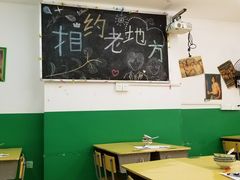 大堂-做了不起的80后