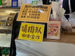 -韩国利尔面包(桂林路店)