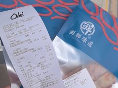 -Olé精品超市(上海港汇恒隆店)