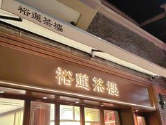 -上海体育博物馆