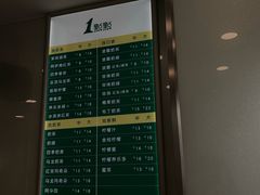-1点点(银座和谐广场店)