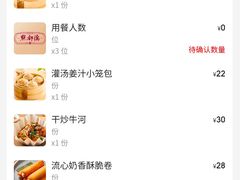 -点都德(广州白云山景区南门店)