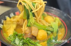 Bangkok Curry Beef Noodle Pot